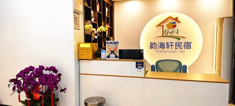 厦门韵海轩民宿(厦大曾厝垵店)图片
