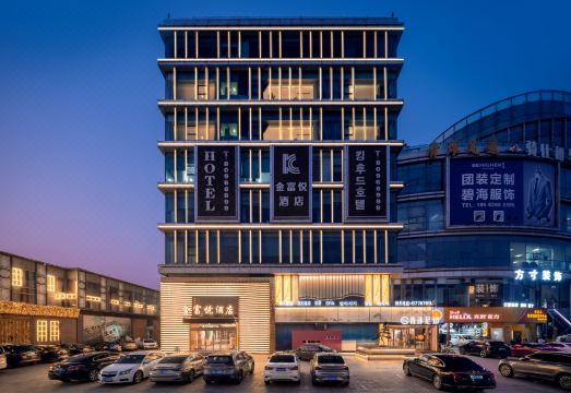 Qingdao Jinfuyue Hotel (Heilongjiang Middle Road Oriental City Branch) Over view