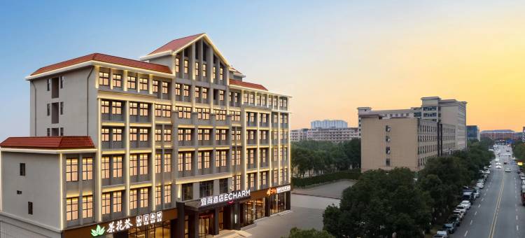 宜尚酒店(长沙电力职业技术学院海德公园店)图片