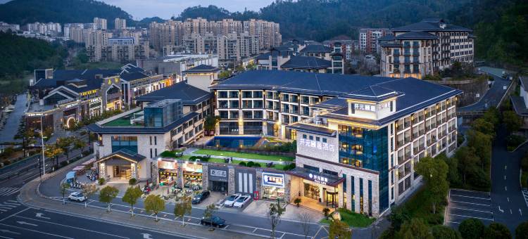千岛湖中心湖开元颐居酒店图片
