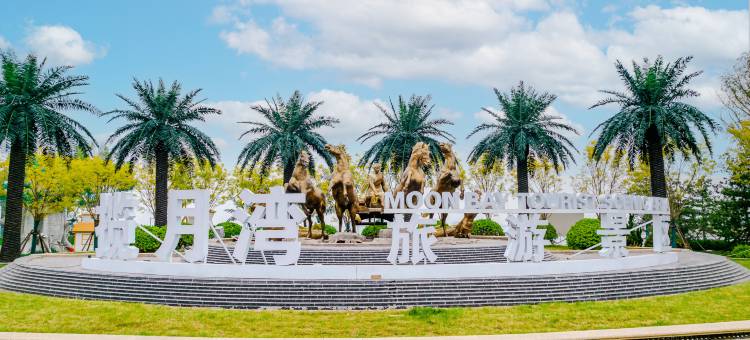 揽海酒店(唐山曹妃甸揽月湾旅游景区西区店)图片