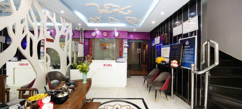 北京麦8主题酒店(农业展览馆店)图片