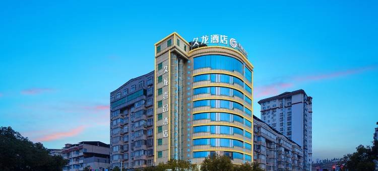 久龙壹品酒店(彩虹桥舞水南路店)图片