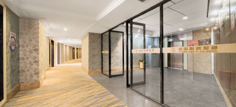 盛景怡家酒店(襄阳人民广场天元四季城店)图片