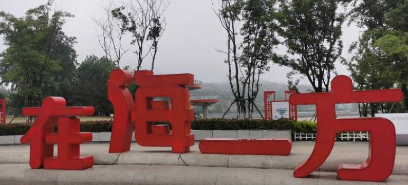 小鱼儿民宿图片