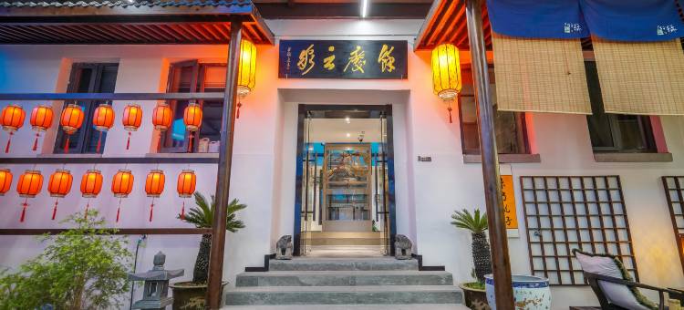 只此青绿·宿(清明上河园万岁山武侠城南门店)图片