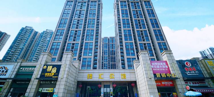 美辰时光公寓(市中医院店)图片