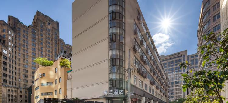 纳兰酒店(上海外滩外白渡桥店)图片