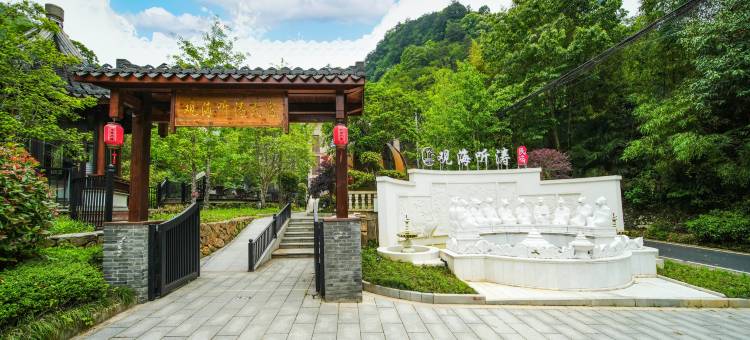 杭州观海听涛民宿图片