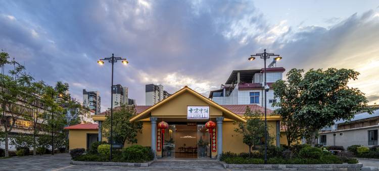 十方云颐火车酒店图片