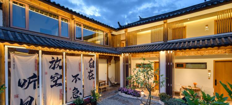 心悦阁·花园美宿(丽江古城店)图片