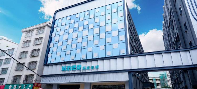 城市便捷酒店(高州沿江东路店)图片
