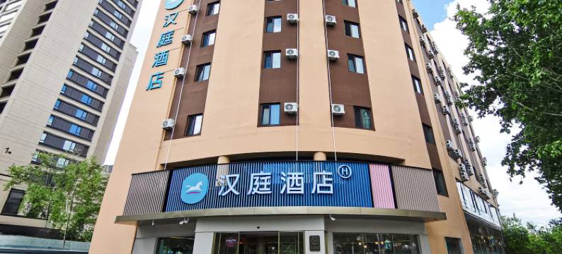 汉庭酒店(青岛北站中心医院地铁站)图片