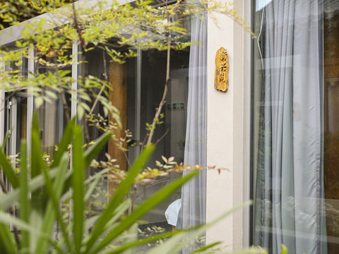 知忻俯私汤民宿(忻州古城店)