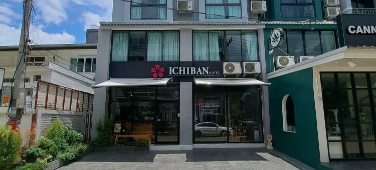 一番酒店(Ichiban Nimman Hotel)图片