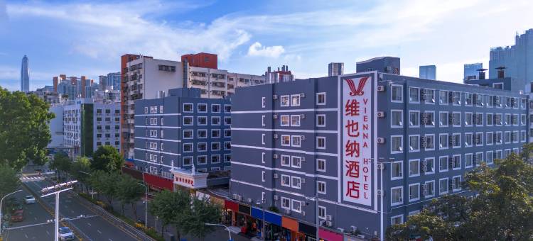 维也纳酒店(深圳梅林店)图片