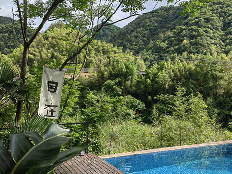 桐庐Cloud9云外民宿