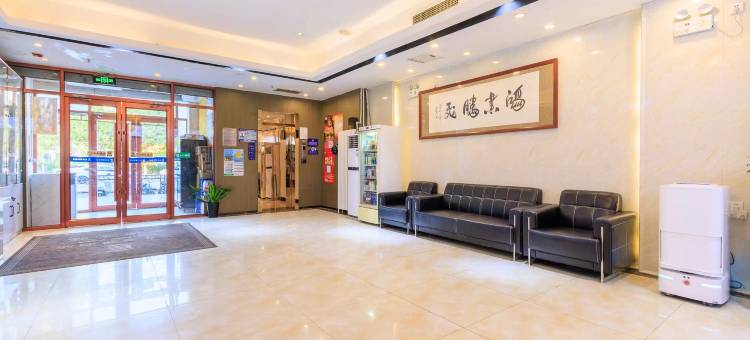 艺龙海雅酒店(北京回龙观平西府地铁站店)图片
