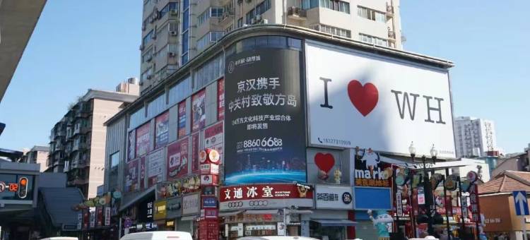 v8无人智能影院酒店(武汉江汉路步行街店)图片