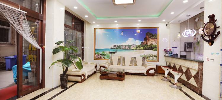 北戴河云海宾馆(刘庄夜市店)图片