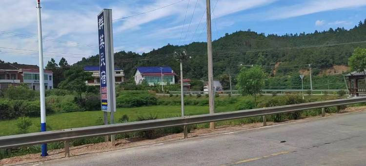 衡山群英民宿图片