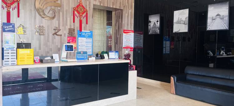 武汉金港之星酒店图片
