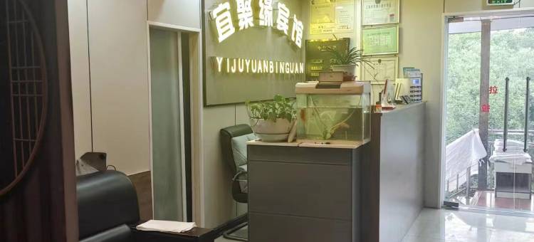 上海宜聚缘宾馆(上海江桥万达店)图片