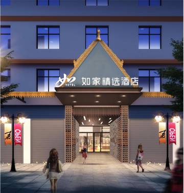 如家精选酒店(西双版纳景洪孔雀湖热带花卉园店)图片