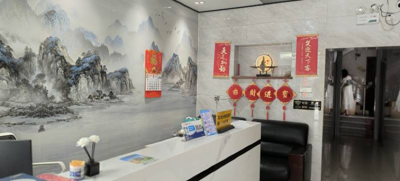 横峰城南宾馆图片