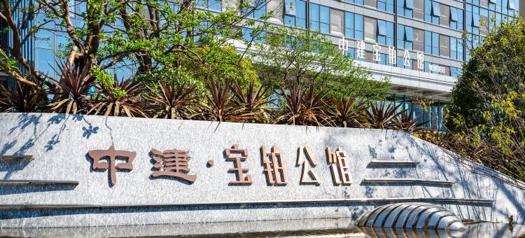 万隆国际公寓(长沙梅溪湖麓云路地铁站店)图片