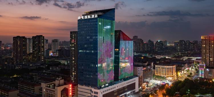 尚美国际大酒店(临沂人民广场店)图片