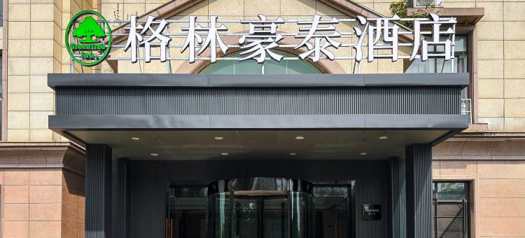 格林豪泰(巢湖健康西路爱心医院店)图片