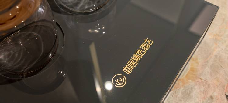 咖居精选酒店(南京南站铁心桥地铁站店)图片