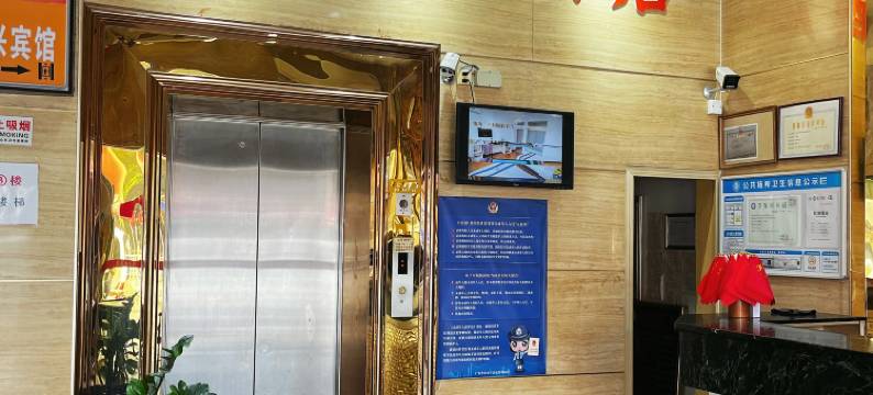 台山台兴酒店图片