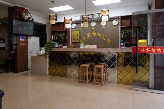 新都区东环宾馆(宝光寺店)