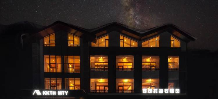 可可托海牧恬园(可可托海景区店)图片