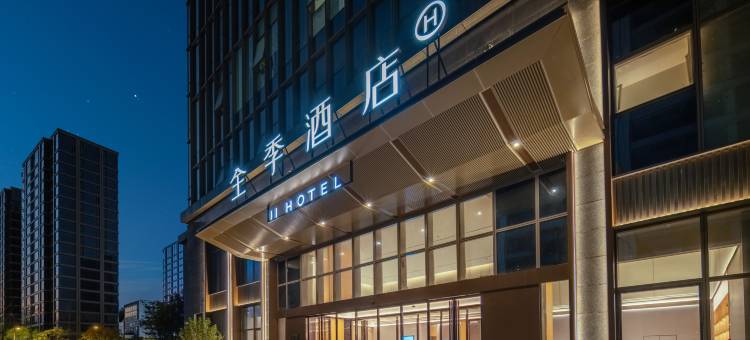 全季酒店(杭州新天地店)图片