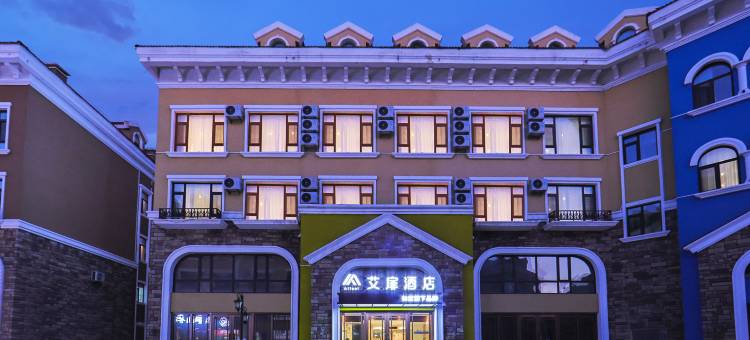 艾菲酒店(长白山北坡集散中心二道白河店)图片