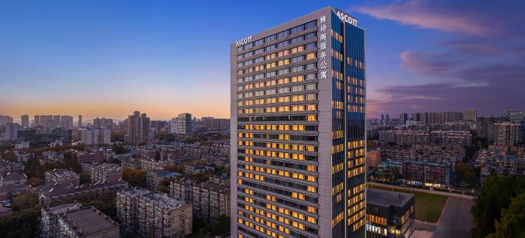 南京玄武湖雅诗阁公寓酒店图片