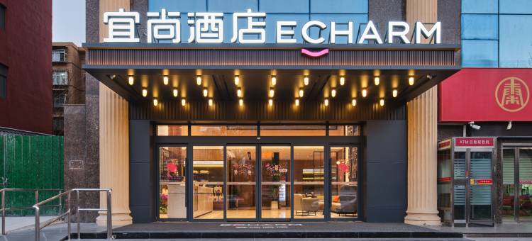 宜尚酒店(西安大唐不夜城芙蓉园店)图片