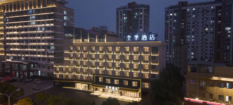 全季酒店(芜湖市湾沚区政府芜湖宣州机场店)图片