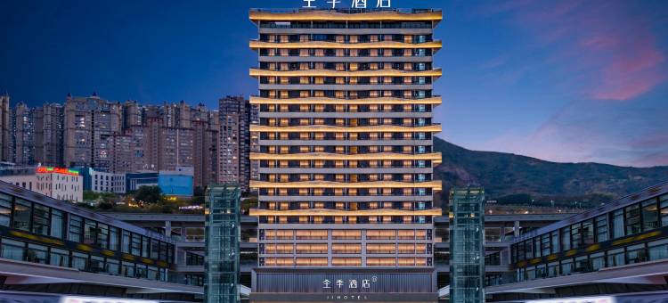 全季酒店(攀枝花学院万达广场店)图片