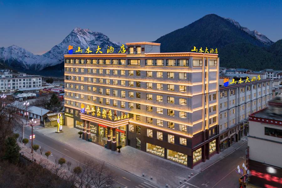 波密山水大酒店