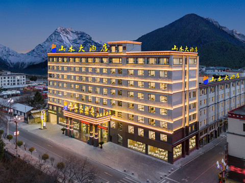 波密山水大酒店