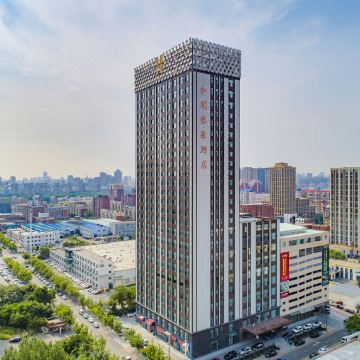 长春和润艺术酒店图片