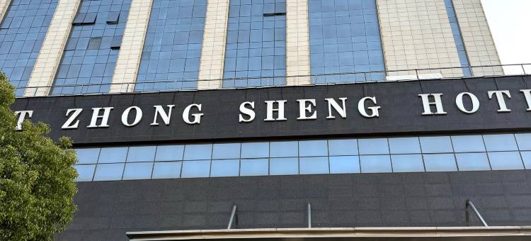 灵璧贝斯特众晟酒店图片