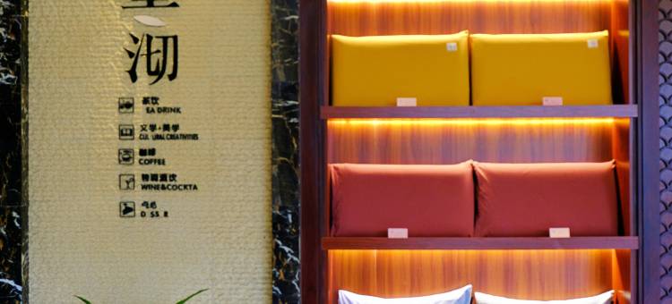 泊宁酒店(宁波东部新城会展店)图片