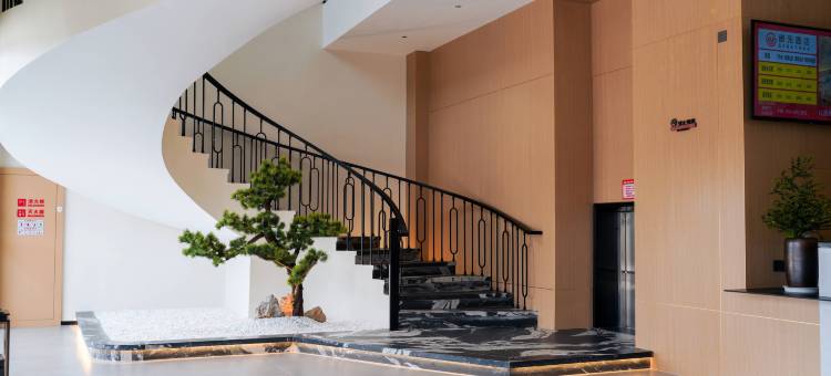 庚元酒店(湾坞店)图片