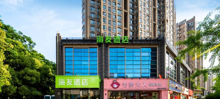 海友酒店(杭州滨江龙湖天街江南大道店)图片