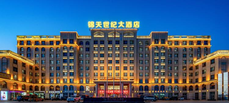 茶卡锦天世纪大酒店图片